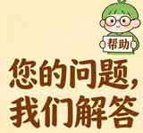 资料修改相关问题