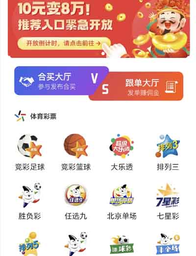 完成安装并打开